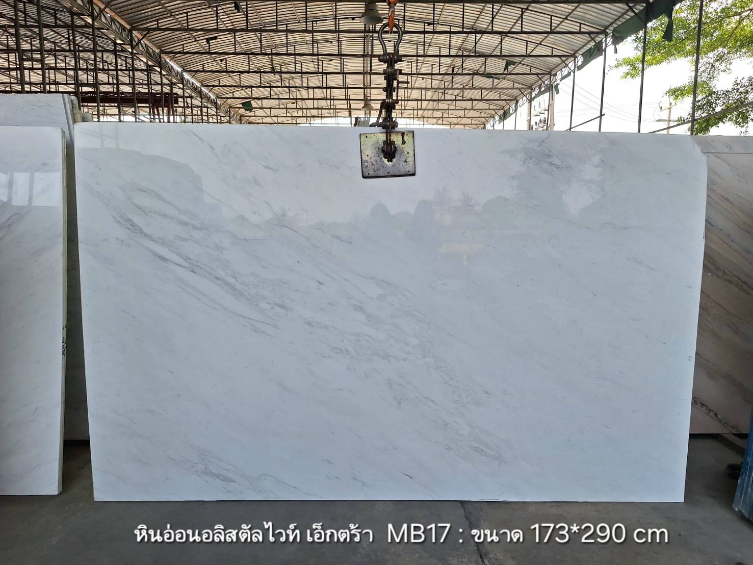 หินอ่อนอลิสตัลไวท์ เอ็กซ์ตร้า-image